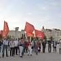 Не забудем, не простим! Митинг астраханских коммунистов в память о погибших защитниках Конституции и народовластия