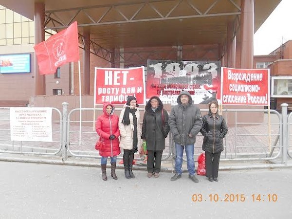 Ямало-Ненецкий АО. В Новом Уренгое коммунисты провели пикет в память защитников Верховного Совета
