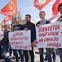 Сталинградские коммунисты приняли участие во Всероссийской акции "Не забудем, не простим!"