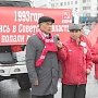 Башкирский реском КПРФ провел митинг памяти защитников Советской Конституции