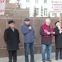 «Не забудем! Не простим!». В Якутске состоялся траурный митинг