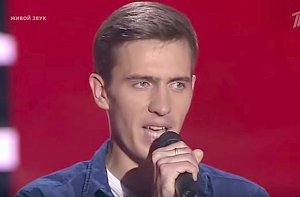Крымский студент прошёл слепое прослушивание на телешоу «Голос»