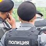 Крымские стражи порядка будут задействованы в микропереписи
