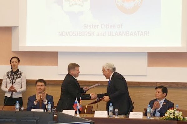 Новосибирск и Улан-Батор стали городами-побратимами