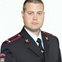 Назначен исполняющий обязанности начальника полиции Севастополя