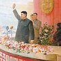 Поздравления московских коммунистов по случаю 70-летия образования Трудовой партии Кореи
