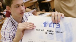 Крымские выпускники 2016 года ЕГЭ сдавать не будут