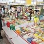 На этой неделе в Симферополе заработает муниципальный рынок