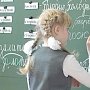 Школы РК перейдут на преподавание двух языков до 2017 года — Гончарова