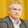 Сергей Аксёнов вошёл в тройку лидеров медиарейтинга губернаторов РФ за сентябрь