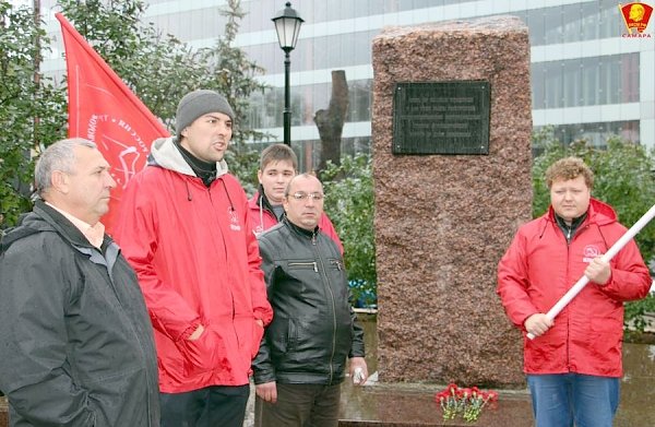 Коммунисты и комсомольцы Самары возложили цветы к памятнику красноармейцам, расстрелянным в 1918 году белочехами