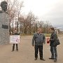 В Перми состоялся первый пикет в рамках комсомольской акции солидарности с ЛКСМУ