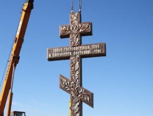 В Крыму установили Поклонный крест