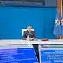 В МЧС России под руководством министра Владимира Пучкова прошло заседание Правительственной комиссии