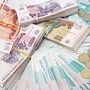 За 9 месяцев текущего года в консолидированный бюджет Крыма поступило 20,7 млрд рублей