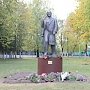 Брянская область. В Дятьковском районе на территории Любохонской средней школы открыли памятник В.И. Ленину