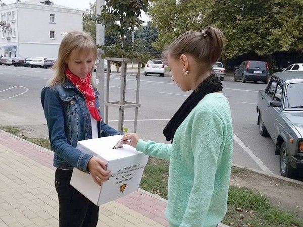 Акция солидарности с украинским комсомолом продолжилась в Адыгее