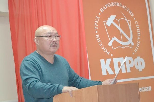 В Элисте состоялся Пленум Калмыцкого рескома КПРФ