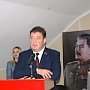 Прошёл IV совместный Пленум Комитета и КРК Ставропольского краевого отделения КПРФ