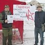 Акция солидарности с комсомолом Украины активно продолжается в Перми