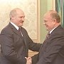 Г.А. Зюганов поздравил А.Г. Лукашенко с победой на выборах Президента Республики Беларусь