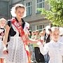 Крымские школы оказались между лучших учреждений РФ