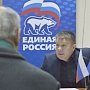 Крымский депутат-взяточник может загреметь на 10 лет