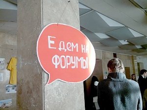 Достижения пензенской молодёжи оценили по достоинству