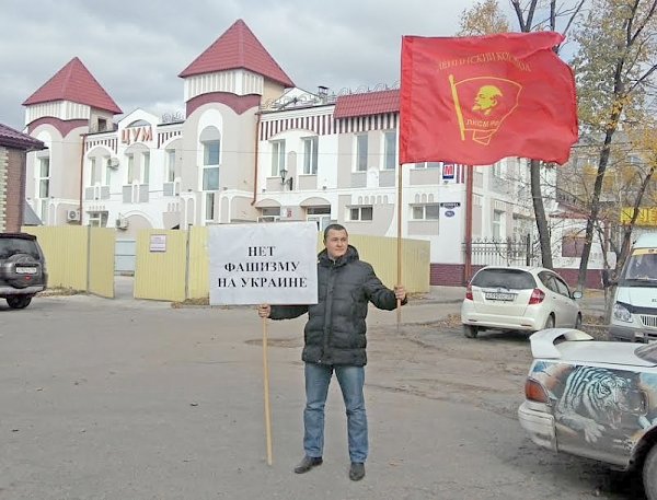 Амурские комсомольцы - комсомольцам Украины!