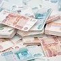 Крым на жильё для молодых семей получил 35 млн рублей