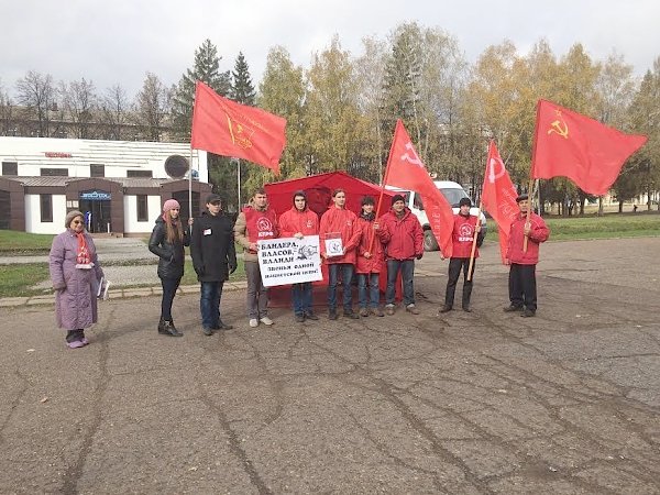 Республика Башкортостан. В Уфе состоялся пикет солидарности с комсомолом Украины