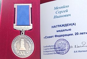 Губернатора Севастополя наградили медалью Совета Федерации