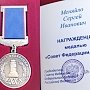 Губернатора Севастополя наградили медалью Совета Федерации