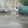 Севастопольских коммунальщиков наказали штрафом на 20 тыс. рублей за опасные выбоины на дорогах