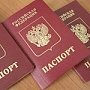 Сергей Аксёнов: Механизм упрощения процедуры информирования о двойном гражданстве для крымчан будет определён в ближайшее время