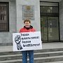 В Самаре прошли одиночные пикеты в защиту рабочих «АвтоВАЗа»