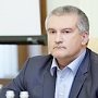 Сергей Аксёнов: Общественная палата Крыма транслирует проблемы существующие в обществе