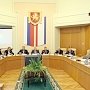 Общественная палата Республики Крым поддержала законодательные инициативы крымского парламента