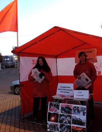 Комсомольцы Иванова продолжают проводить акции солидарности с комсомольцами Украины