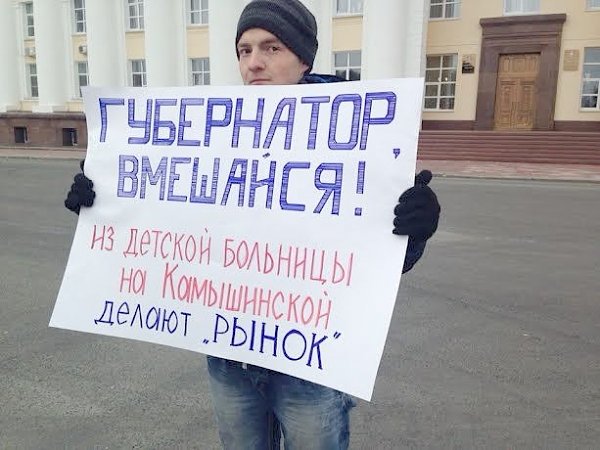 Жители Ульяновска протестуют против возведения торговых павильонов около детской больницы