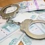 В Крыму фермер обманом получил из бюджет свыше 1 миллиона рублей