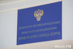 Керчанин обокрал отца и уехал в Краснодарский Край