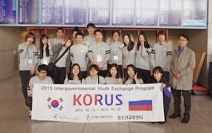 Ярославская область приняла молодёжную делегацию из Южной Кореи
