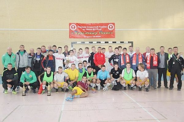 Спортклуб КПРФ провел турнир по мини-футболу «Крымская осень»