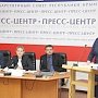 Профильный парламентский Комитет одобрил Прогнозный план приватизации государственного имущества Крыма на 2016 год