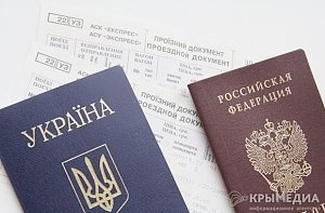 Вице-спикер РК: Российское гражданство для крымчан – в приоритете