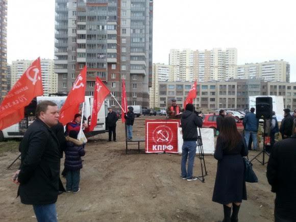 Санкт-Петербург. Красносельские коммунисты провели митинг, посвященный проблеме благоустройства новых кварталов