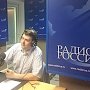 О.А. Лебедев выступил в эфире «Радио России»