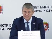 Михаил Шеремет провел новое заседание Комиссии по вопросам помилования на территории Крыма