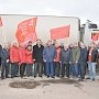 «За мир на Украине! За победу наших братьев!» Коммунисты отправили сорок третий гуманитарный конвой для жителей Новороссии